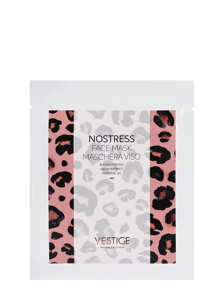 Anti-stress face mask